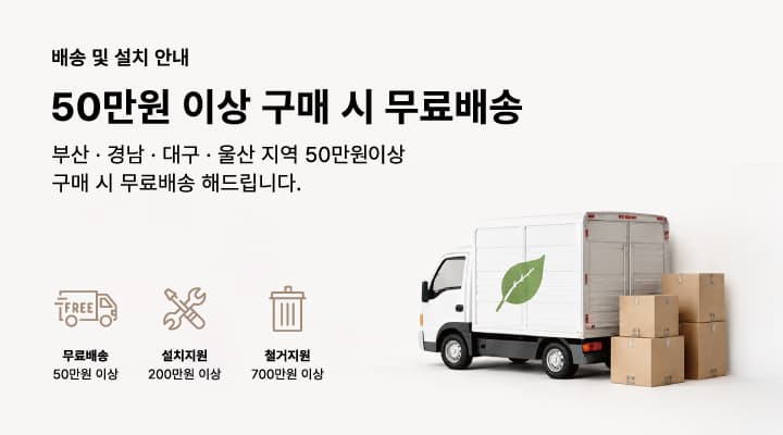 중간 배너