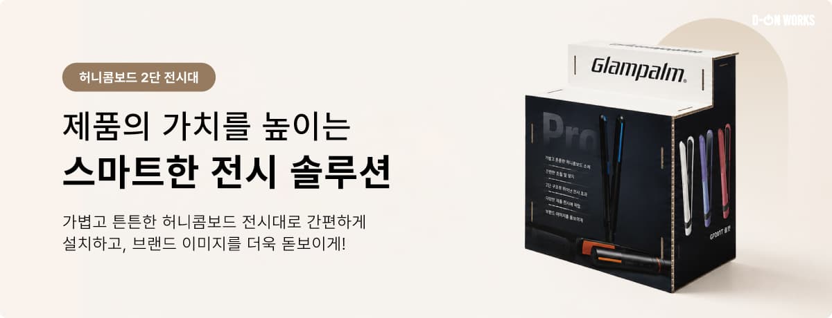 히어로 배너