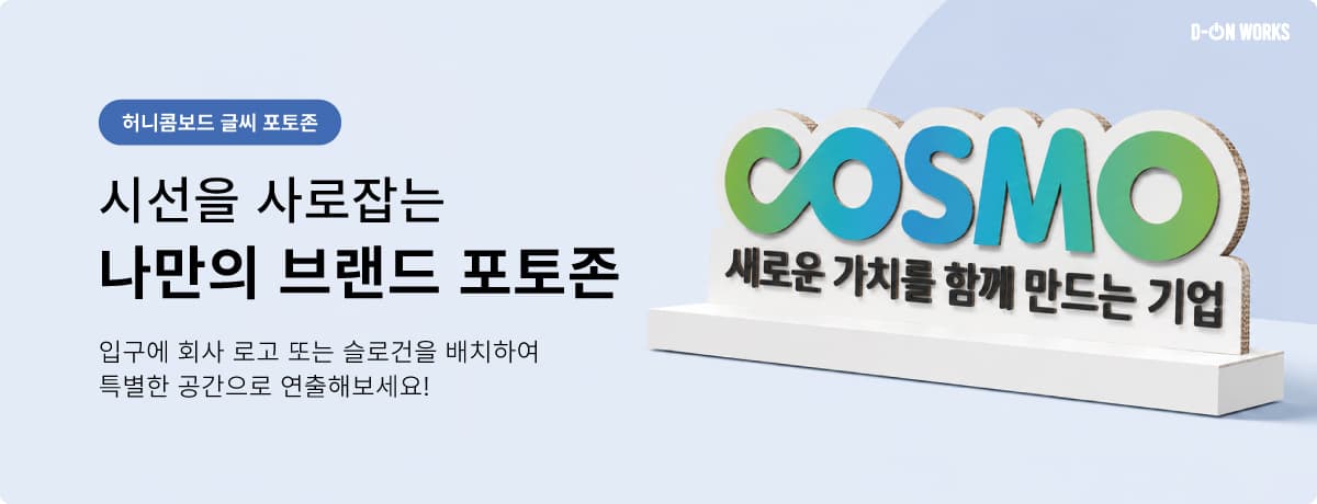 히어로 배너