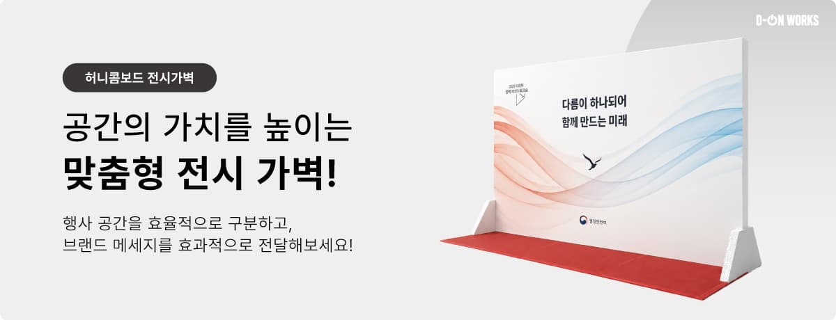 히어로 배너