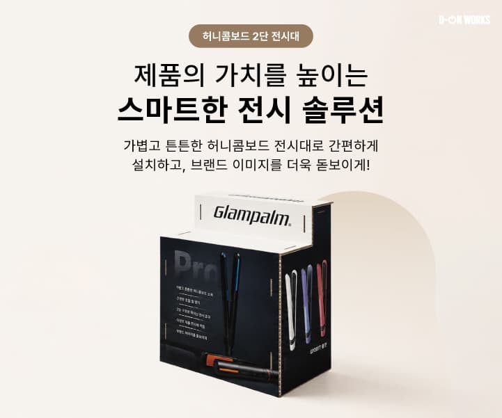 히어로 배너