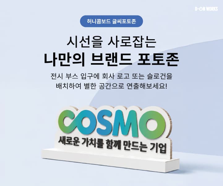히어로 배너