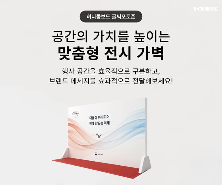 히어로 배너