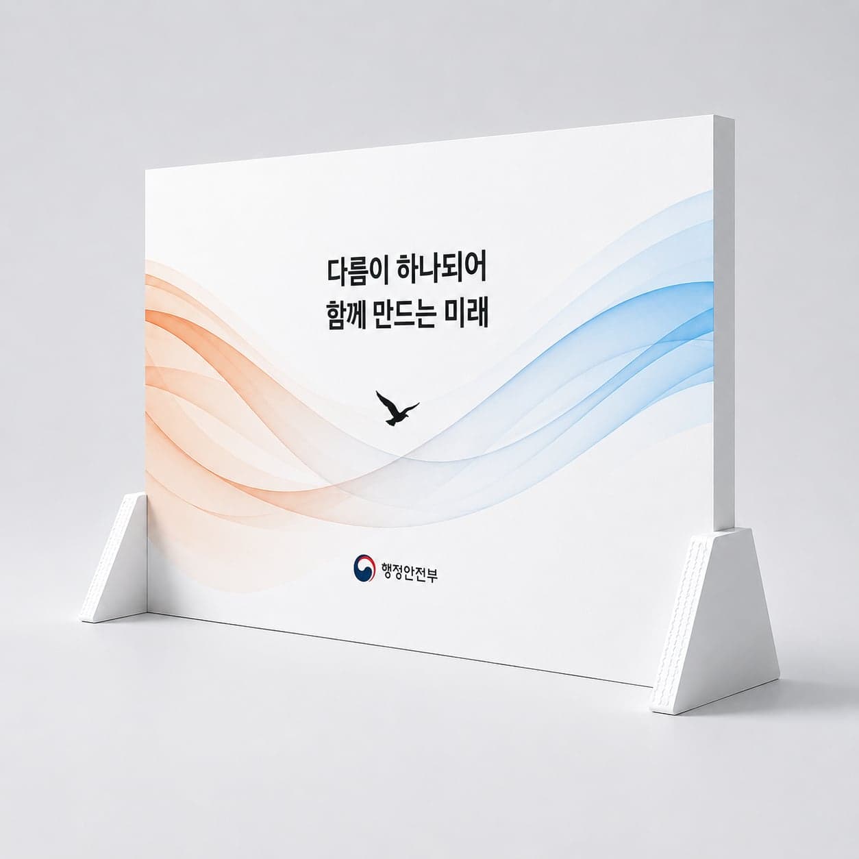 전시가벽