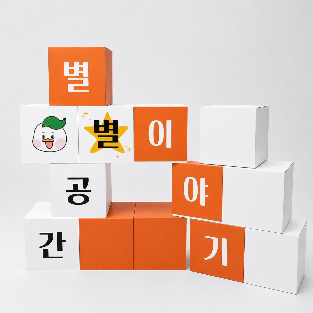 팝업스토어