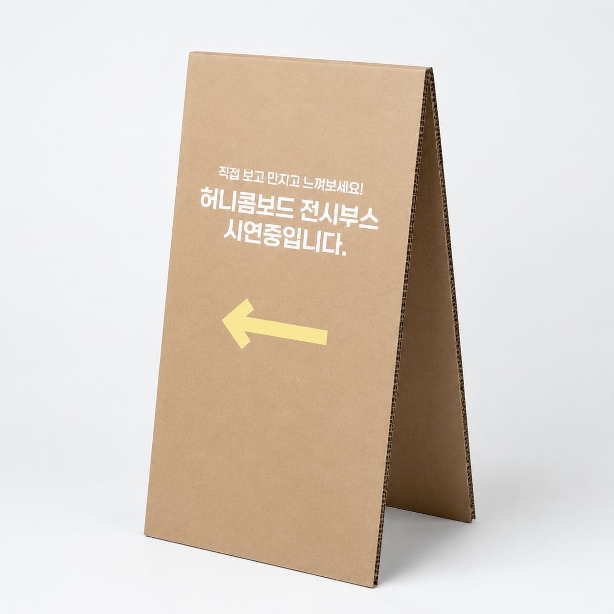 등신대/배너