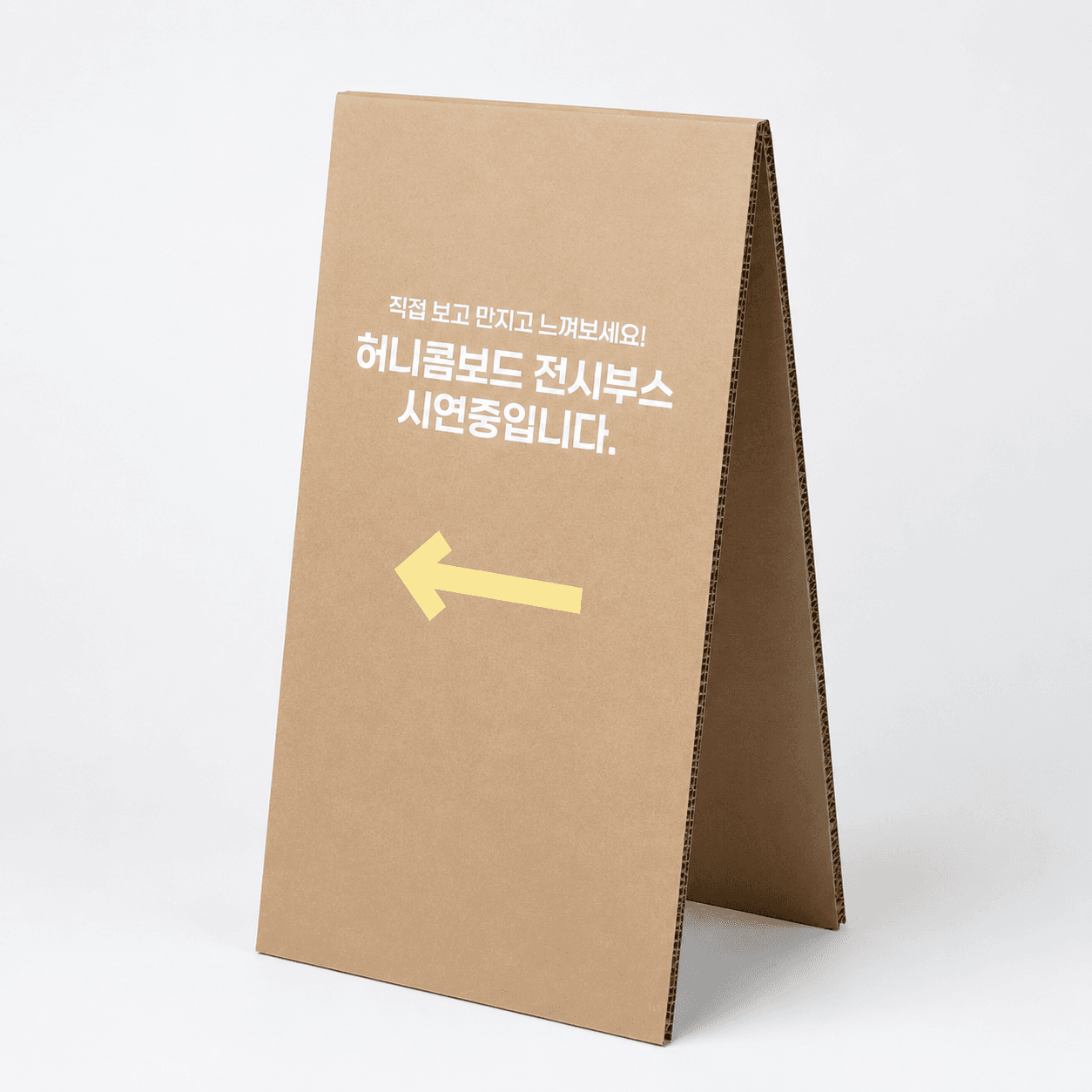 등신대/배너